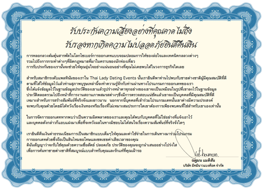 Guarantee_1