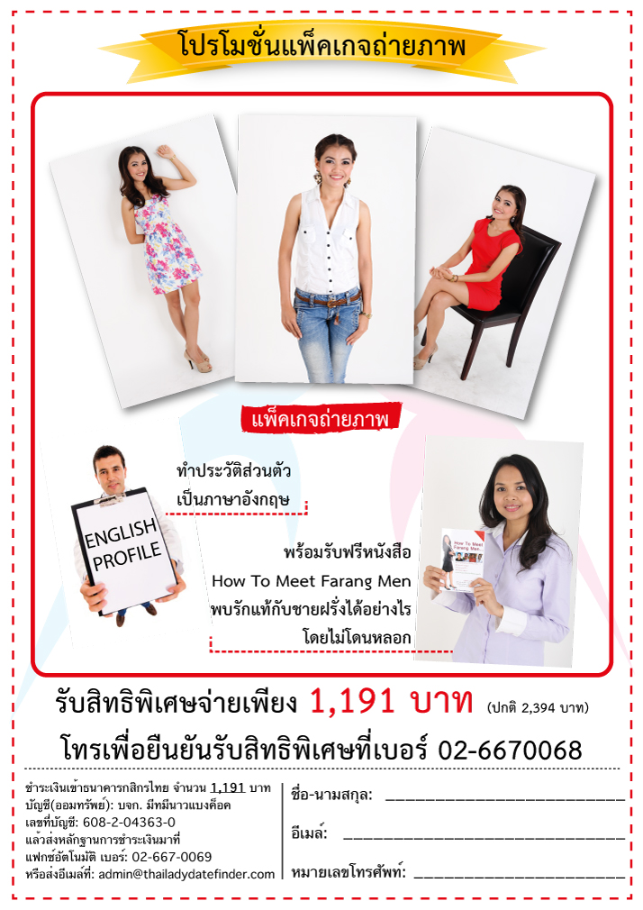 Coupon_Regular_1191-2013